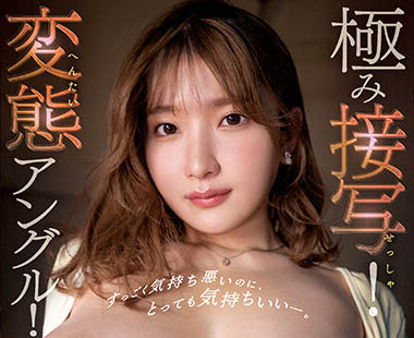 鹫尾めい(鹫尾芽衣)最新品番作品SSIS-760介绍及预览-三图集