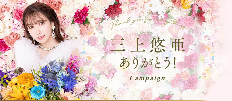 四宫ありす(四宫有朱)最新品番作品SSIS-828介绍及预览-三图集