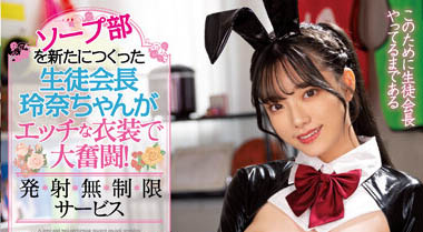 宫下玲奈(Miyashita-Reina)最新品番作品MIDV-490介绍及预览-三图集