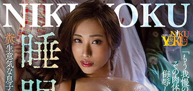 黒木れいな(黑木玲奈)最新品番作品JUNY-106介绍及预览-三图集