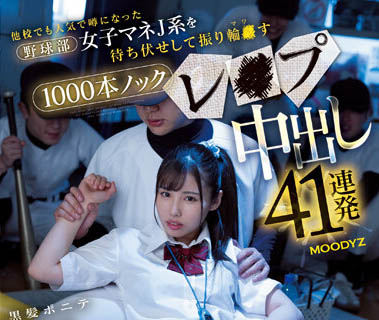 「有栖舞衣」最新品番作品MIAA-984介绍及预览-三图集