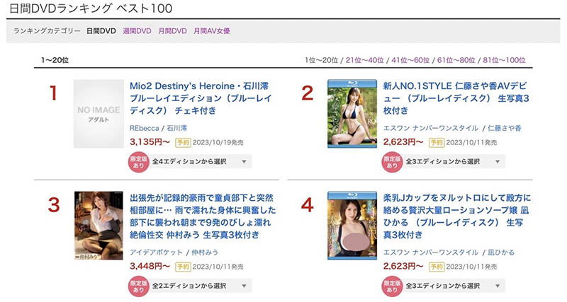 铃乃ウト(铃乃宇都)最新品番作品IPZZ-164介绍及预览-三图集