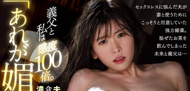 明日见未来(Asumi-Mirai)最新品番作品PRED-530介绍及预览-三图集