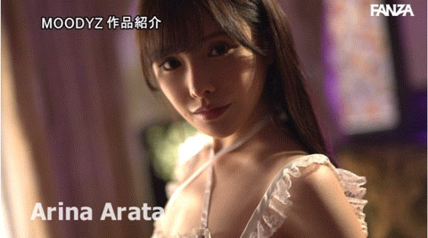 新ありな(新有菜)最新作品MIDV-502介绍及封面预览