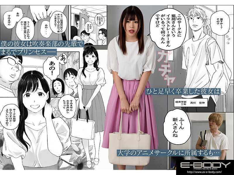 有冈みう(有冈美羽)最新作品EBWH-031介绍及封面预览