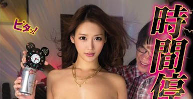 暗黑界性爱指导名师《若菜奈央》精选作品推荐介绍及封面预览