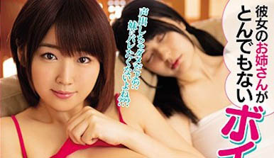 「松本菜奈实」经典品番作品HND-698介绍及预览-三图集