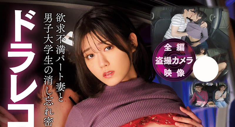 神宫寺ナオ(神宫寺奈绪)最新品番作品MIDV-494介绍及预览-三图集