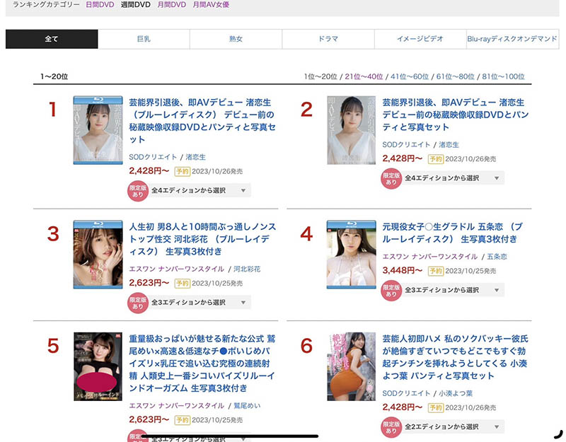 小凑よつ叶(小凑四叶)最新品番作品STARS-918介绍及预览-三图集