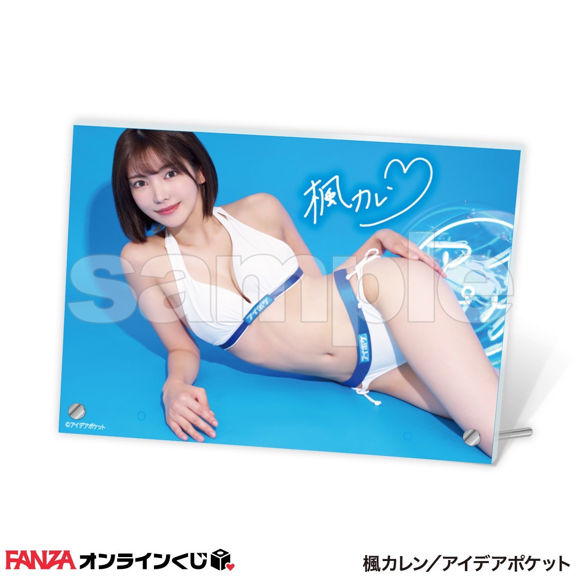 楓カレン(枫花恋,Kaede-Karen)作品IPZZ-170介绍及封面预览