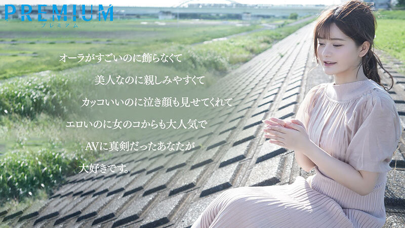 ひなたまりん(日向真凛,Hinata-Marin)引退作品PRED-538介绍及封面预览