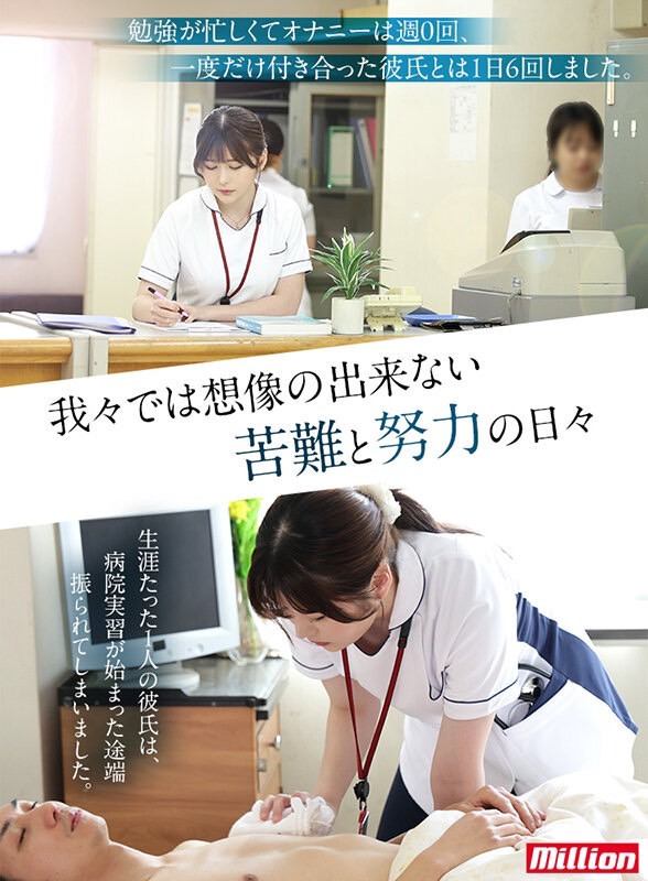 芹沢なぎ(芹泽渚,Serisawa-Nagi)出道作品MKMP-539介绍及封面预览