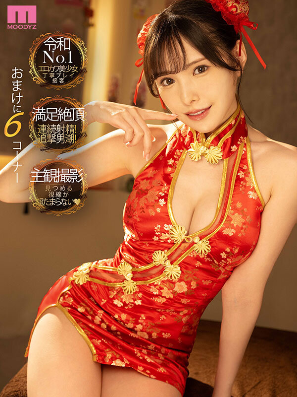 新有菜(新ありな)最新品番作品MIDV-561介绍及预览-三图集