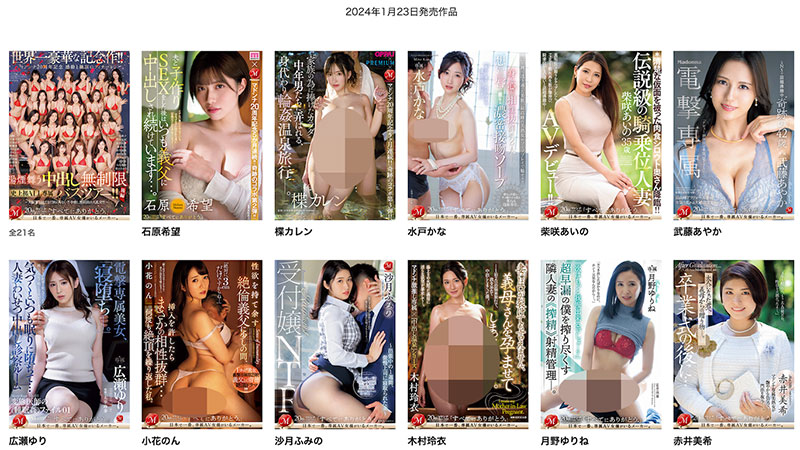 武藤あやか(武藤彩香)最新品番作品JUQ-520介绍及预览-三图集