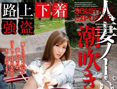 39岁熟女超逆龄女优《林由奈》精选作品推荐介绍及封面预览