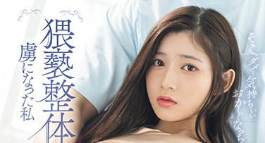 设楽ゆうひ(设乐夕日)最新品番作品CAWD-606介绍及预览-三图集