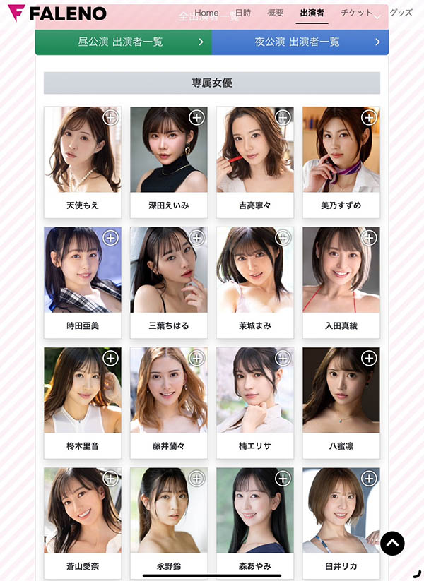 黒木奈美(黑木奈美)最新品番作品DLDSS-274介绍及预览-三图集