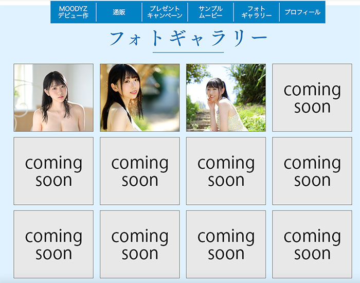 百田光希(Momota-Mitsuki)最新作品MIDV-577介绍及封面预览