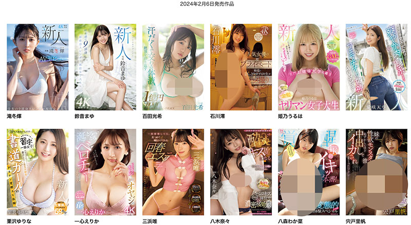 爱咲天空(Aisaki-Sora)最新品番作品MIFD-469介绍及预览-三图集