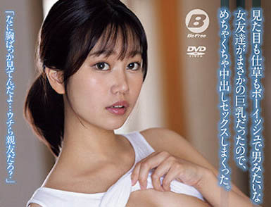 「前田美波」最新品番作品BF-699介绍及预览-三图集