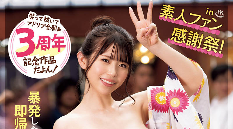 葵いぶき(葵伊吹)最新品番作品MIDV-627介绍及预览-三图集