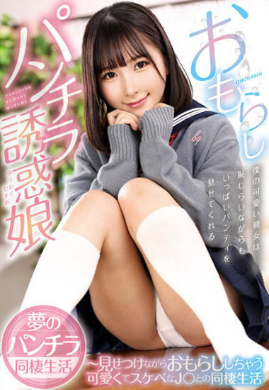 压倒性的迷你外型《由良加奈》精选作品推荐介绍及封面预览