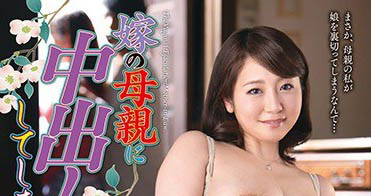 H CUP乳量X丰润肉欲体《牧村彩香》精选作品推荐介绍及封面预览