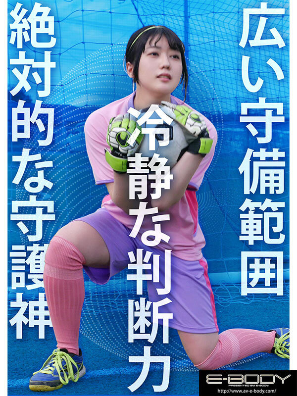 日菜坂ねお(日菜坂音绪，Hinasaka-Neo)出道作品EBWH-077介绍及封面预览-图片3