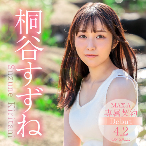 图片[3]-桐谷すずね(桐谷铃音)最新作品XVSR-750介绍及封面预览-九芳集