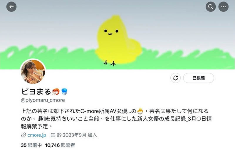 海老咲あお(海老咲碧)最新作品IPZZ-284介绍及封面预览