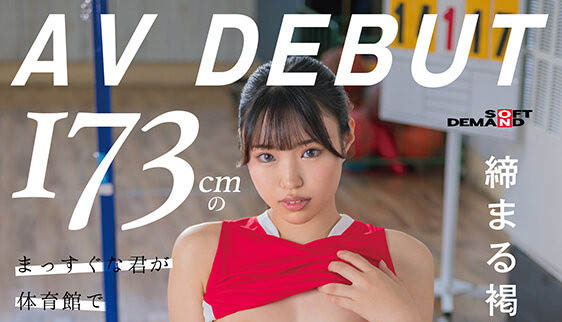 七藤优亜(七藤优亚)最新品番作品SDAB-298介绍及预览-三图集