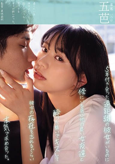 「五芭」最新品番作品YUJ-017介绍及预览