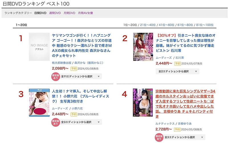 石川澪(Ishikawa-Mio)最新品番作品MIDV-699介绍及预览-三图集