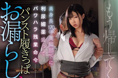 透美かなた(透美奏多)最新品番作品MIAB-202介绍及预览-三图集