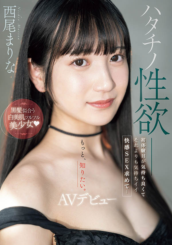 西尾まりな(西尾真里奈)最新品番作品MIFD-497介绍及预览-三图集