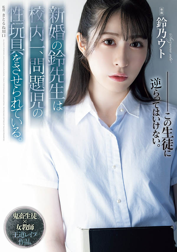 铃乃ウト(铃乃宇都)最新品番作品SAME-118介绍及预览-三图集