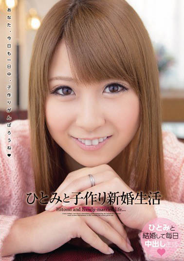 爆乳小恶魔《北川瞳》精选作品推荐介绍及封面预览