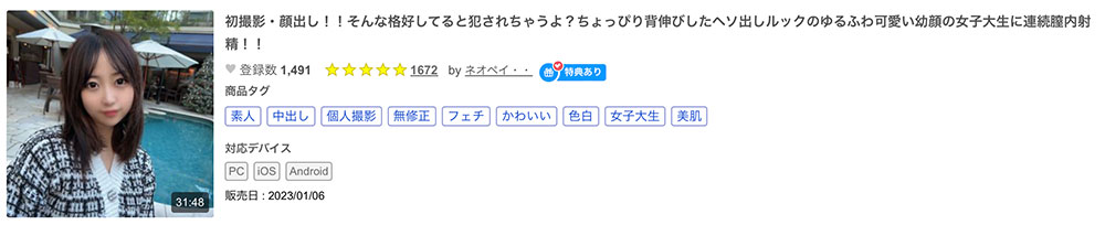雨井理奈(Amai-Rina)最新作品MIFD-495介绍及封面预览