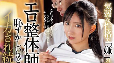 楪カレン(楪可怜)最新品番作品PPPE-234介绍及预览-三图集