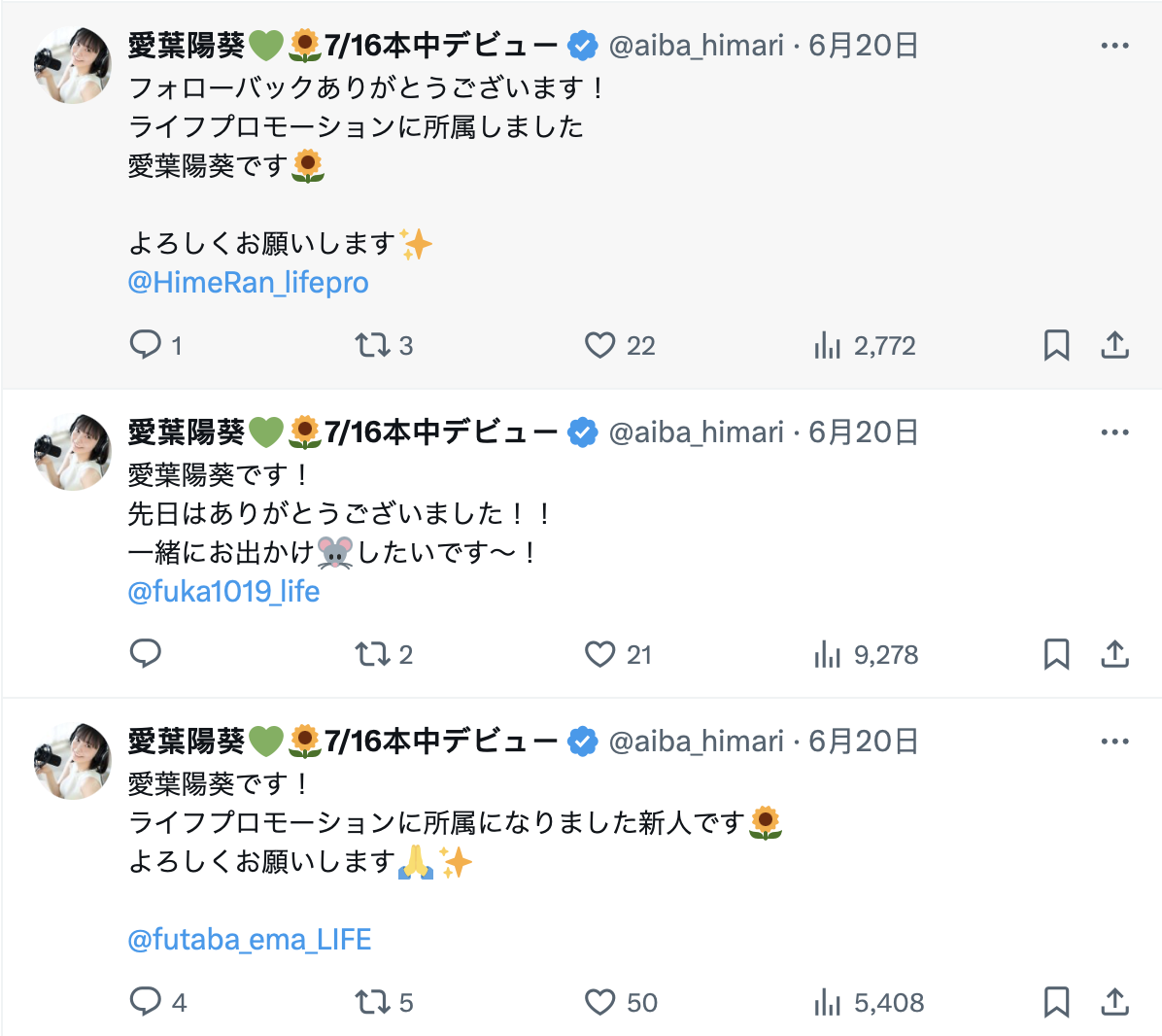 爱叶阳葵(Aiba-Himari)最新作品HMN-580介绍及封面预览