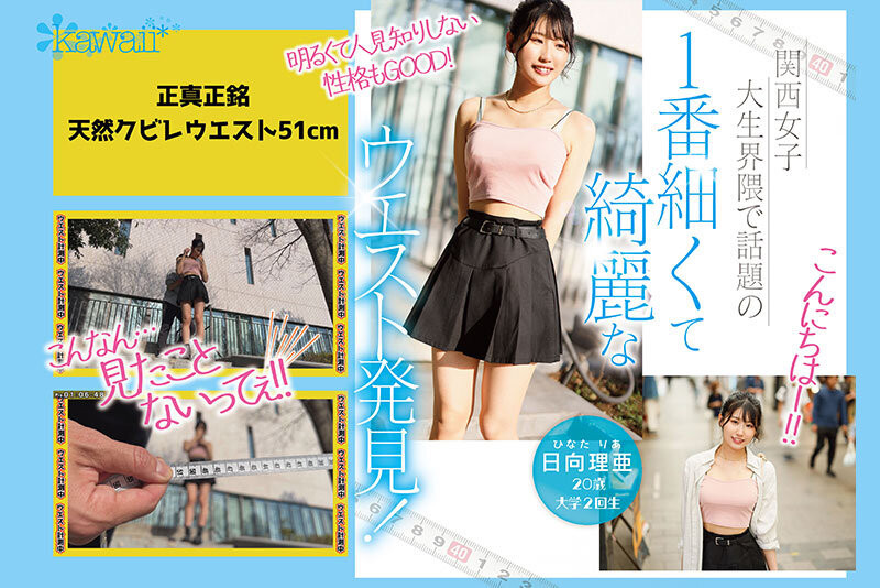 图片[3]-日向理亜(日向理亚)最新作品CAWD-745介绍及封面预览-九芳集