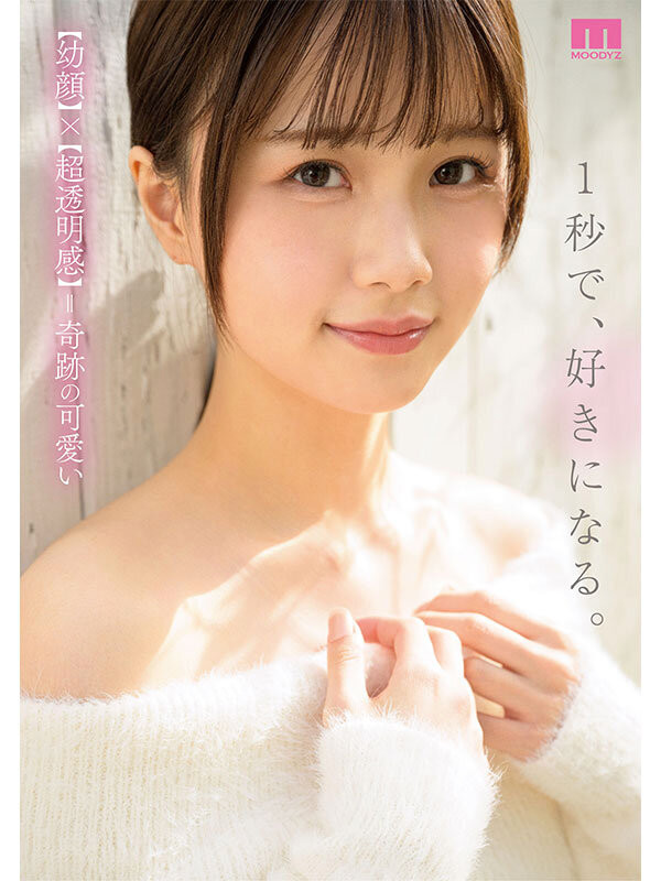 泉桃香(泉ももか)出道作品番号及封面,「泉桃香」个人简介