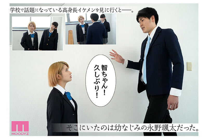 图片[4]-石原希望(Ishihara-Nozomi)最新作品MIMIK-171介绍及封面预览-九芳集