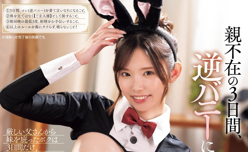 响莲(Hibiki-Ren)最新品番作品MIAB-313介绍及预览-三图集