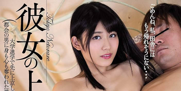 渚あいり(渚爱梨)最新品番作品SONE-416介绍及预览-三图集