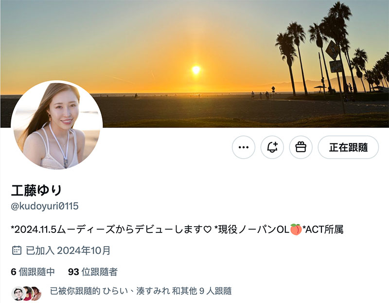 工藤ゆり(工藤百合)最新作品MIKR-002介绍及封面预览