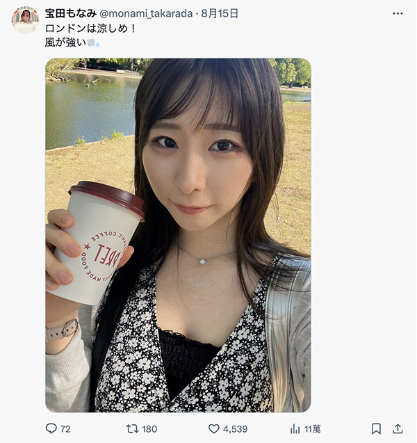 宝田もなみ(宝田萌奈美)最新作品FPRE-115介绍及封面预览