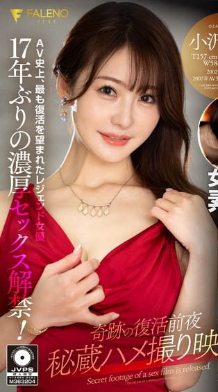 小沢菜穂(小泽菜穗)最新品番作品fsfst-001介绍及预览-三图集