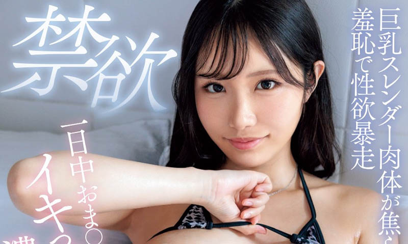 铃の家りん(铃之家铃)最新品番作品HMN-620介绍及预览-三图集