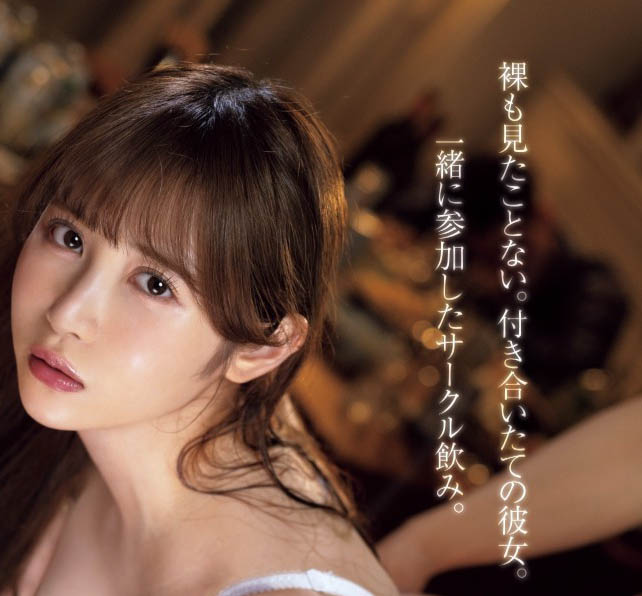 「小野六花」最新品番作品MIDV-945介绍及预览-三图集